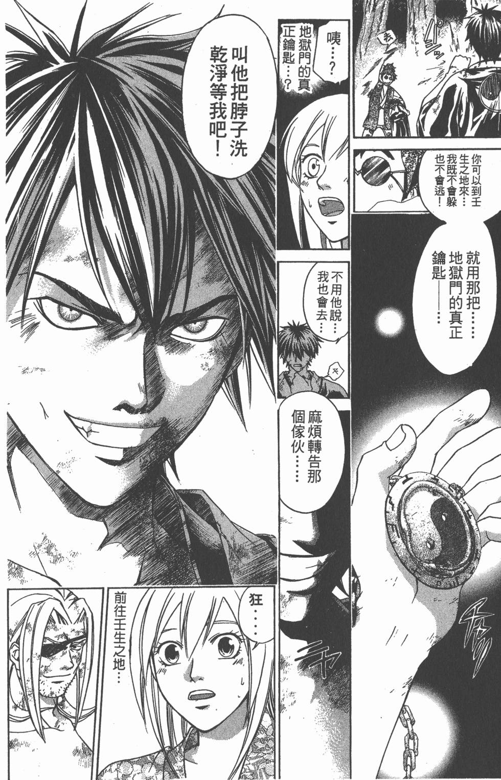 第36页