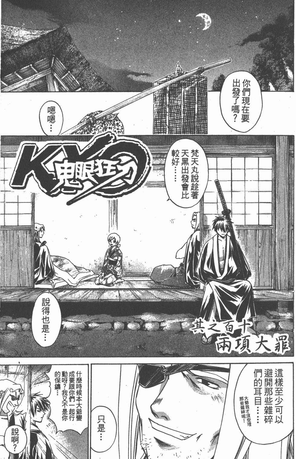 第65页