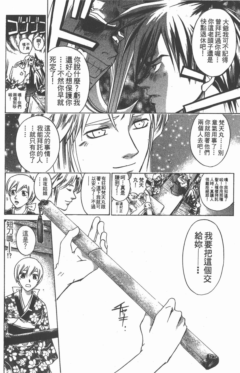 第66页