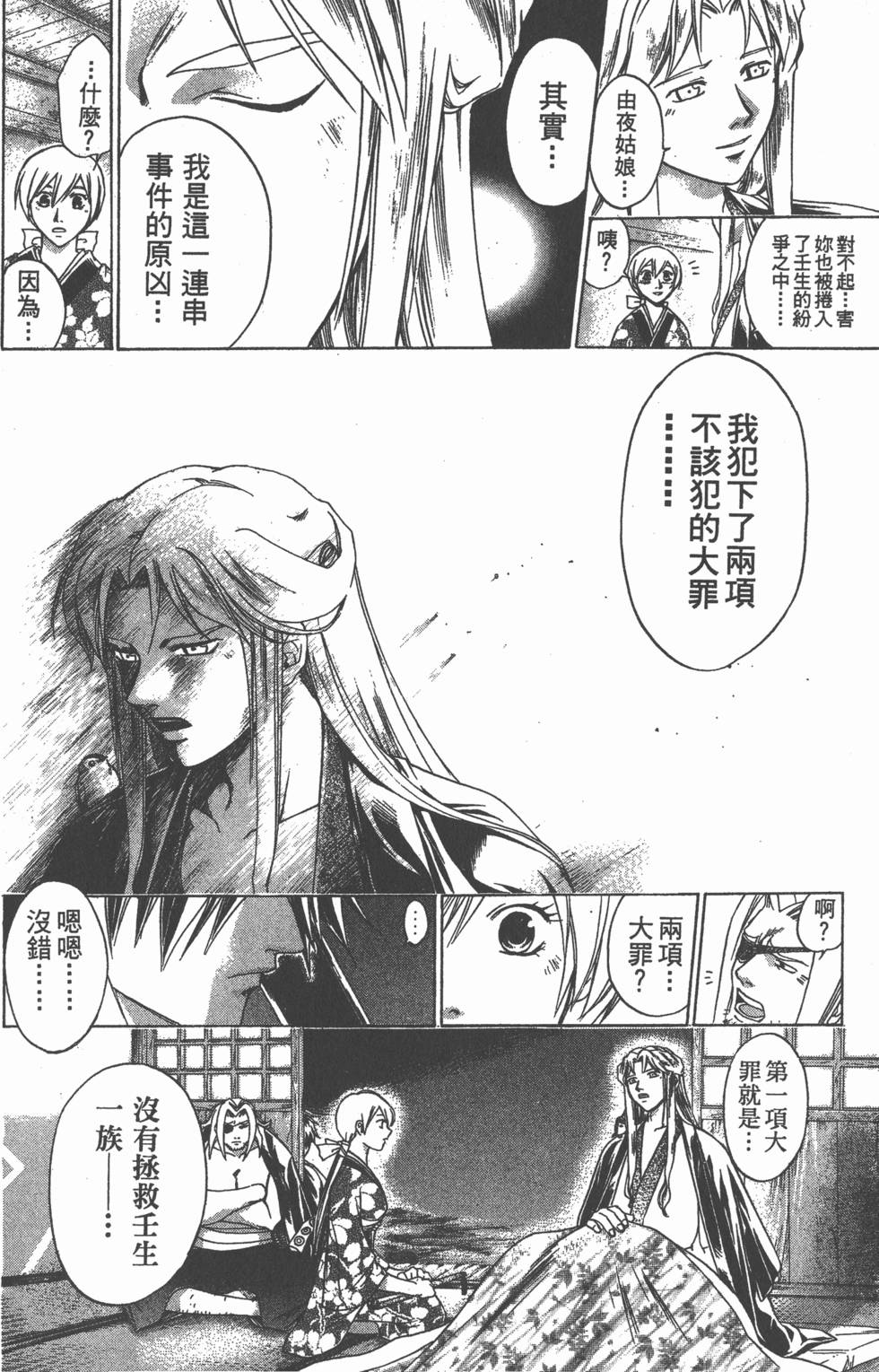 第68页