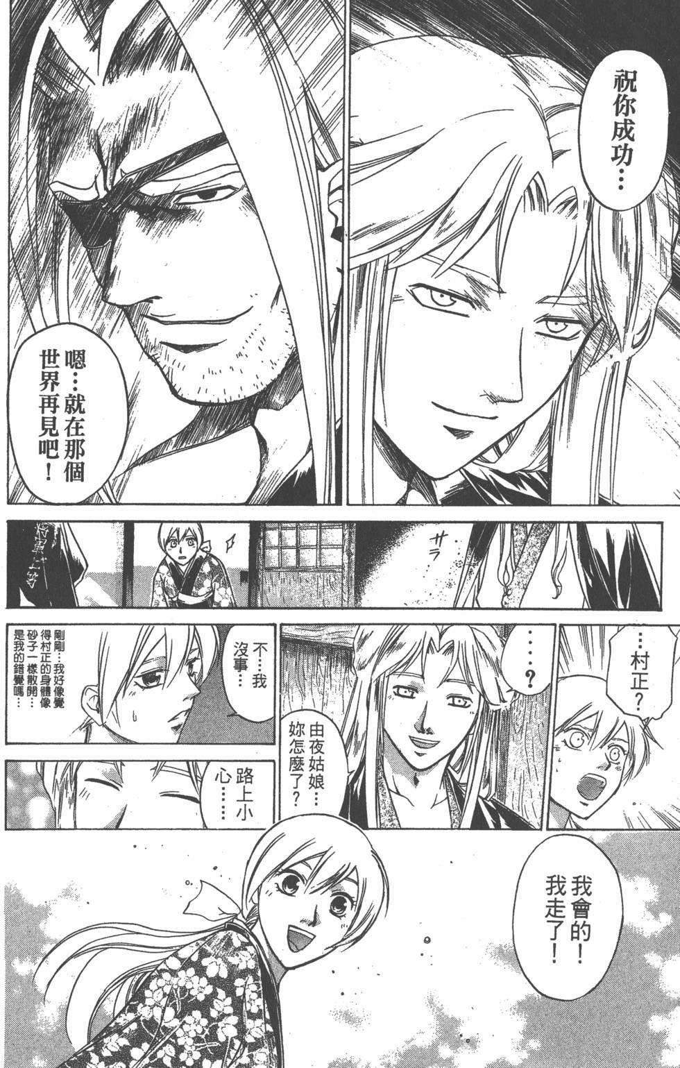 第76页