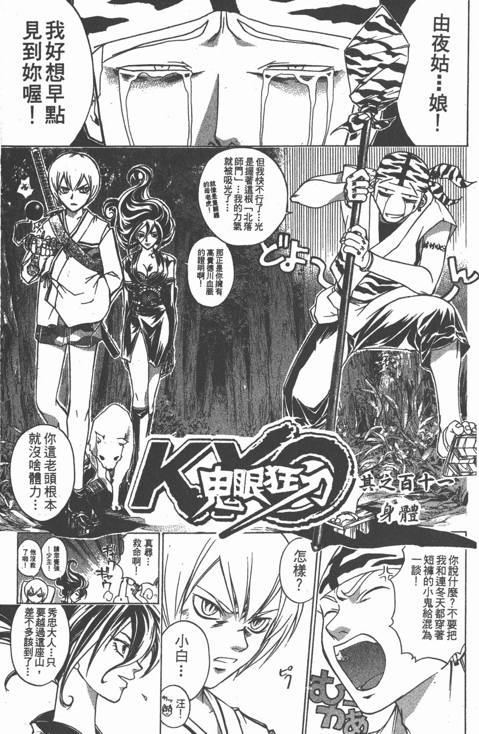 第85页