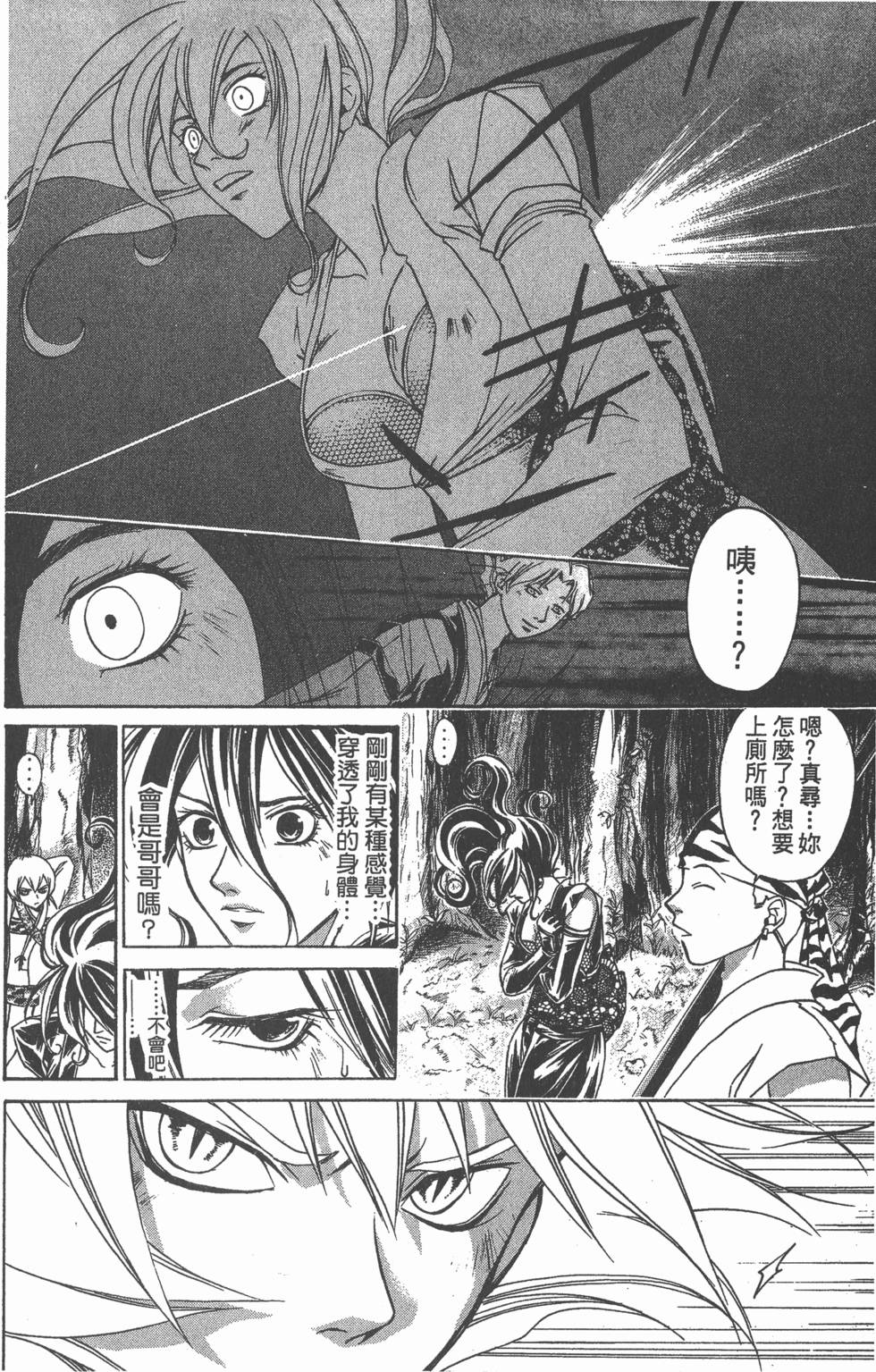第86页
