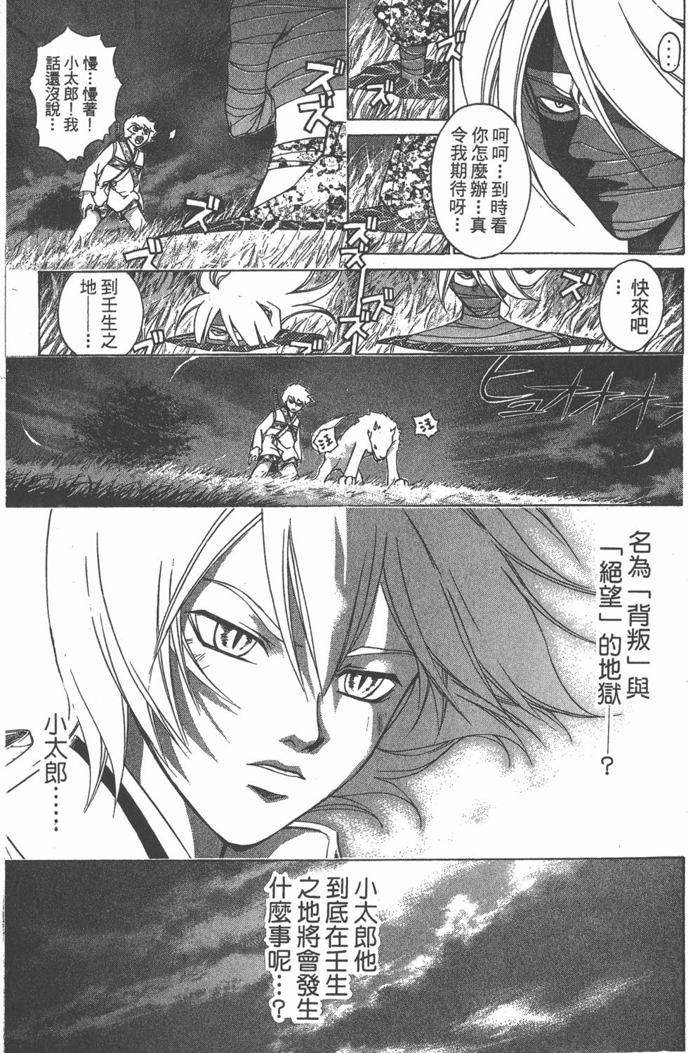 第91页