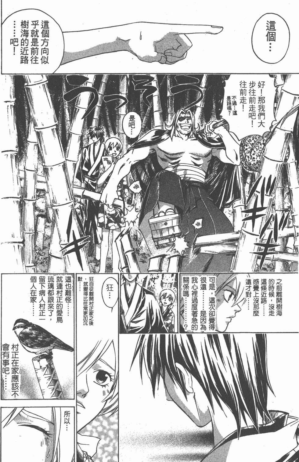 第92页