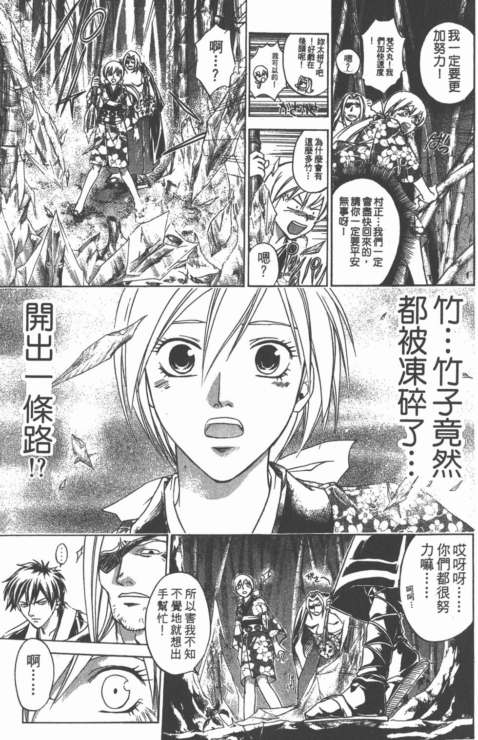 第93页