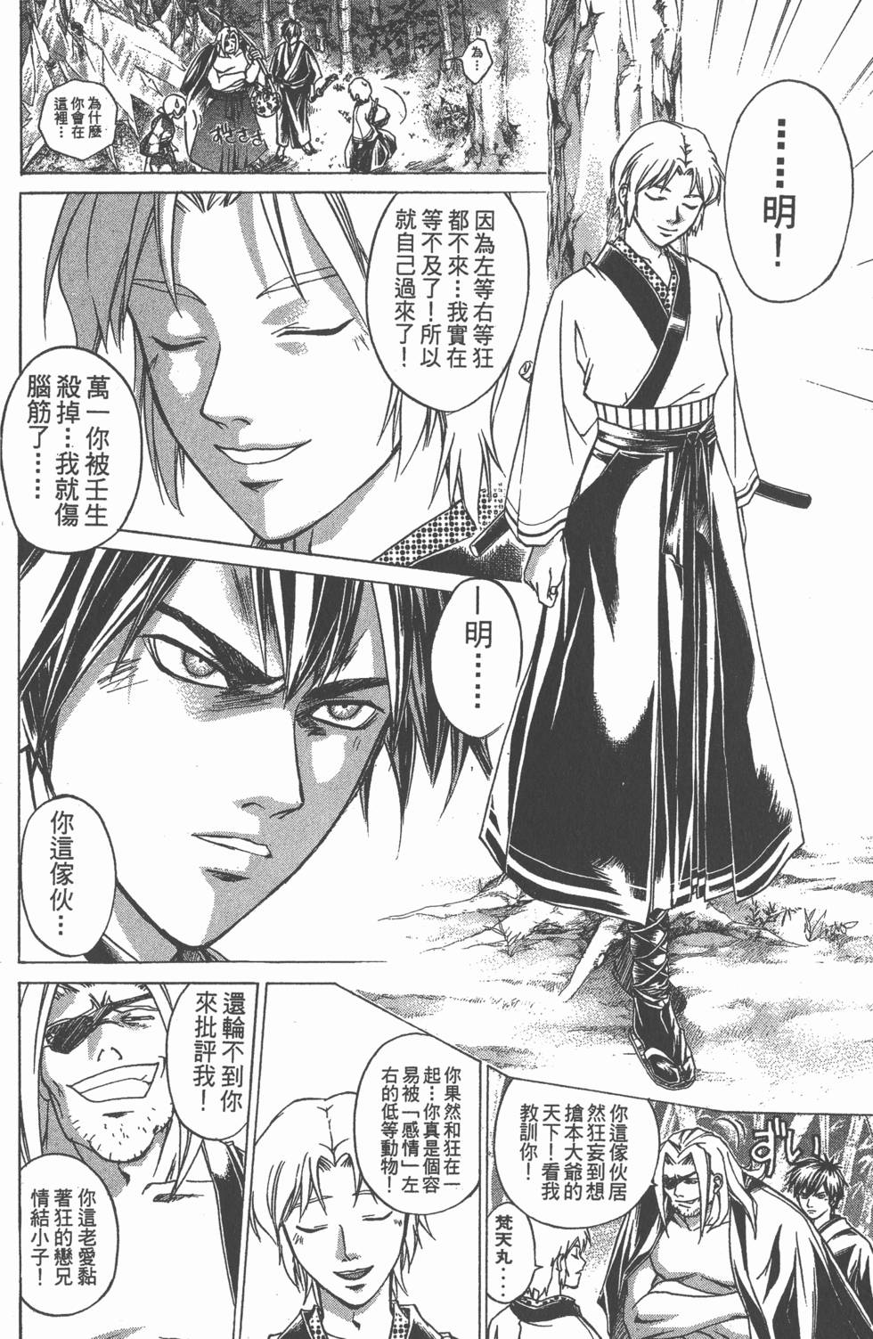 第94页