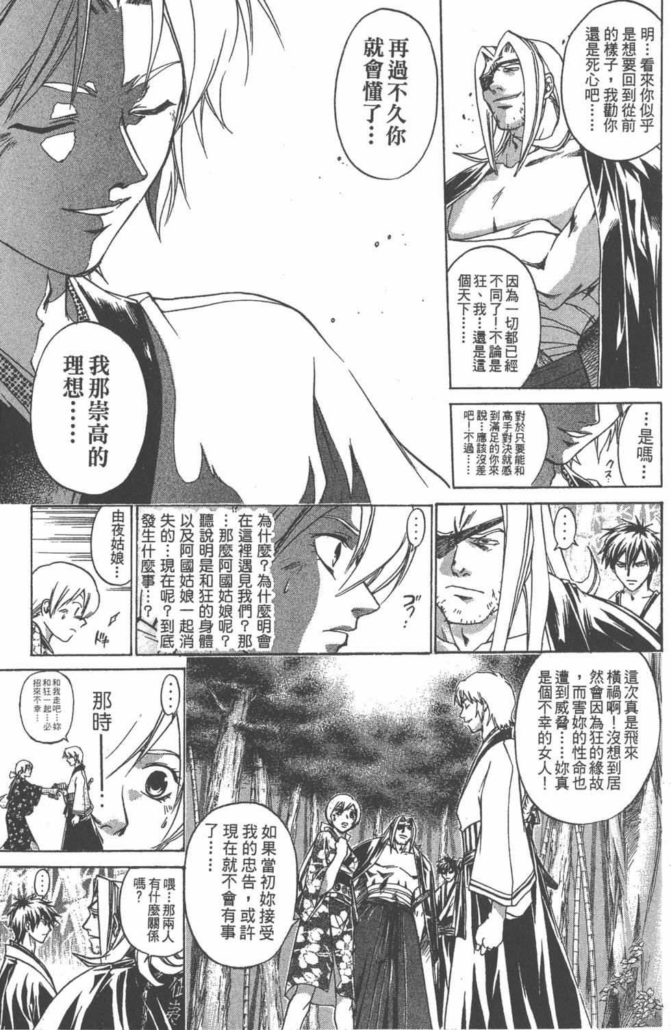 第95页