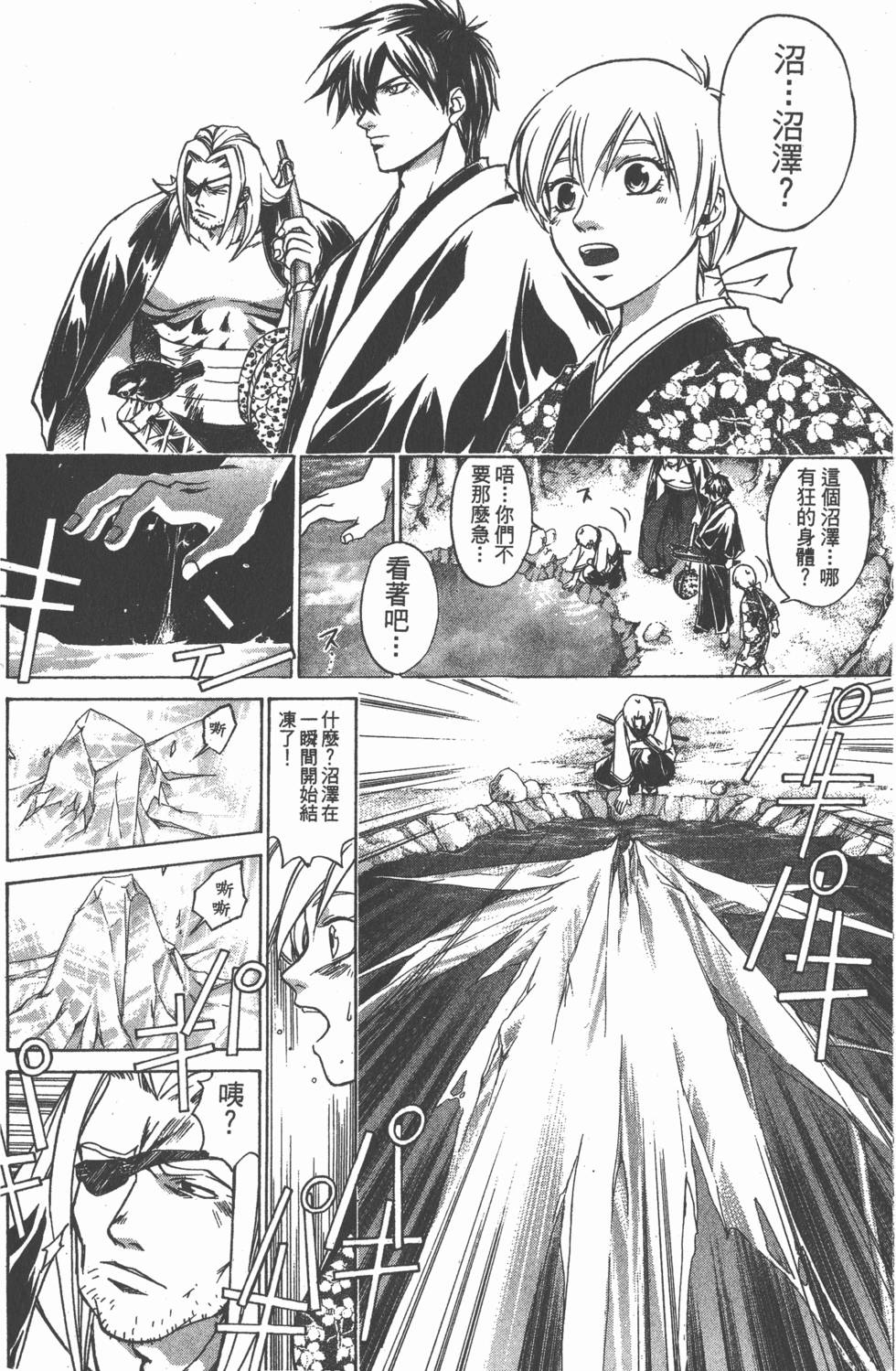 第100页