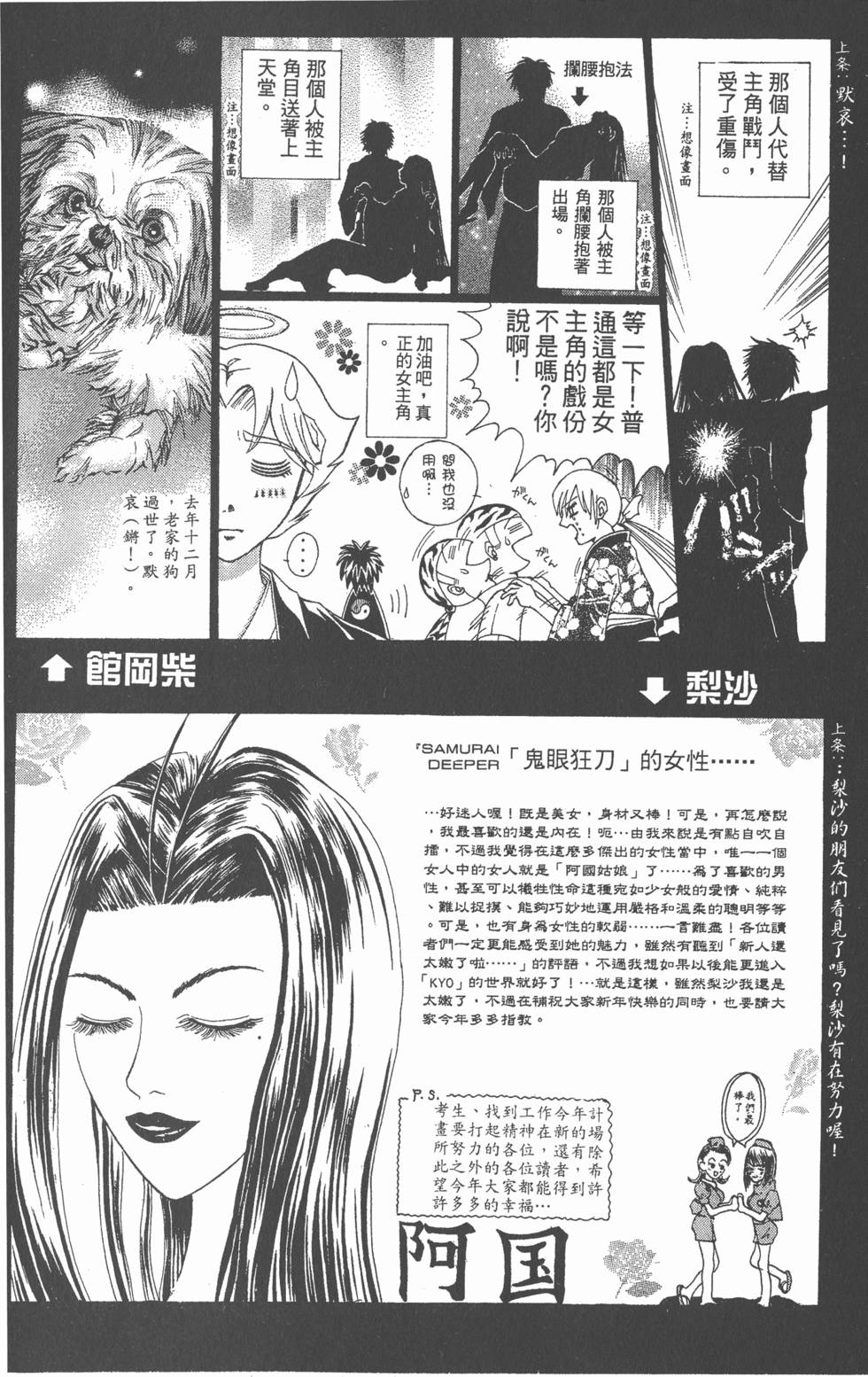 第106页