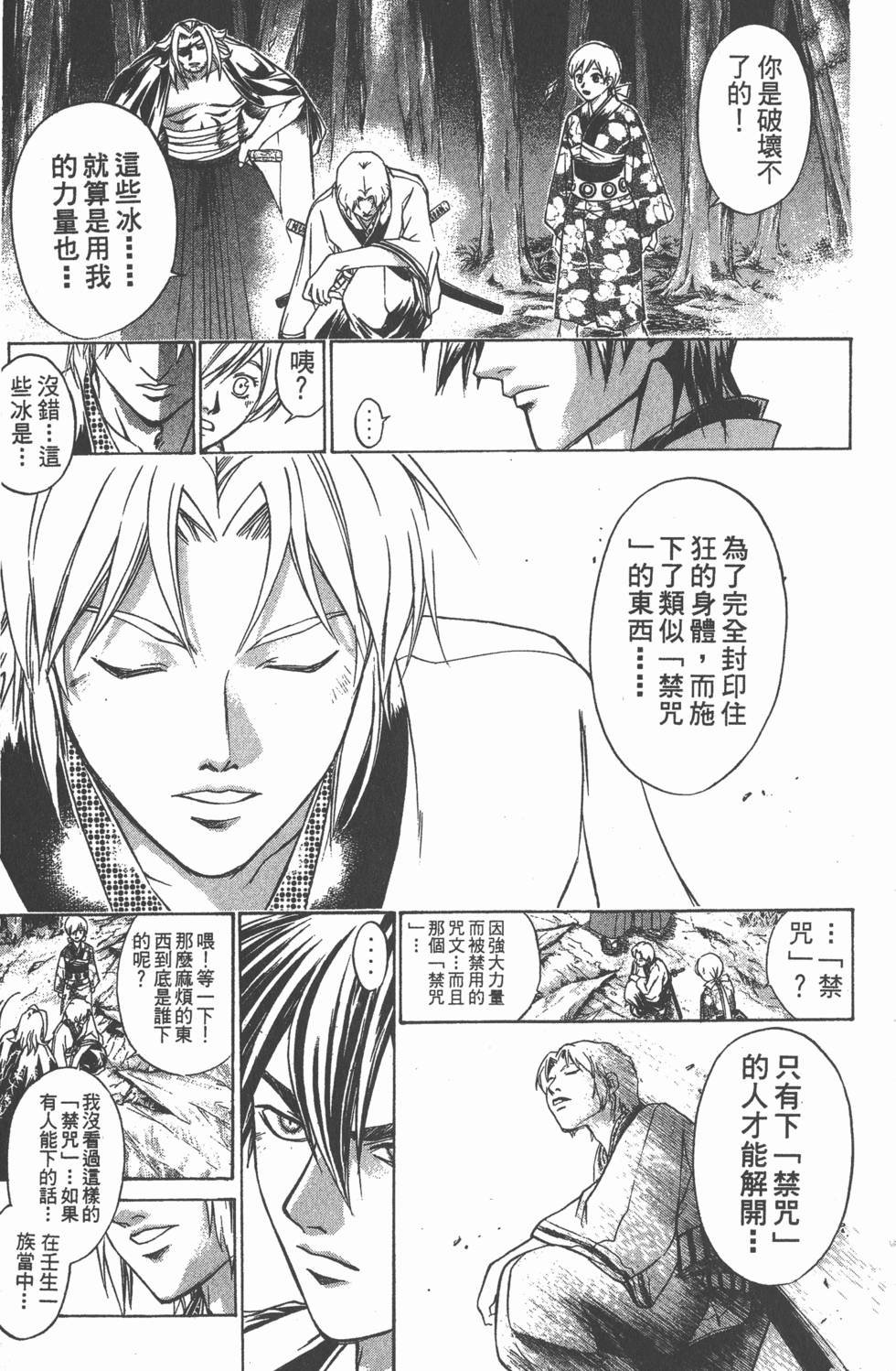第113页