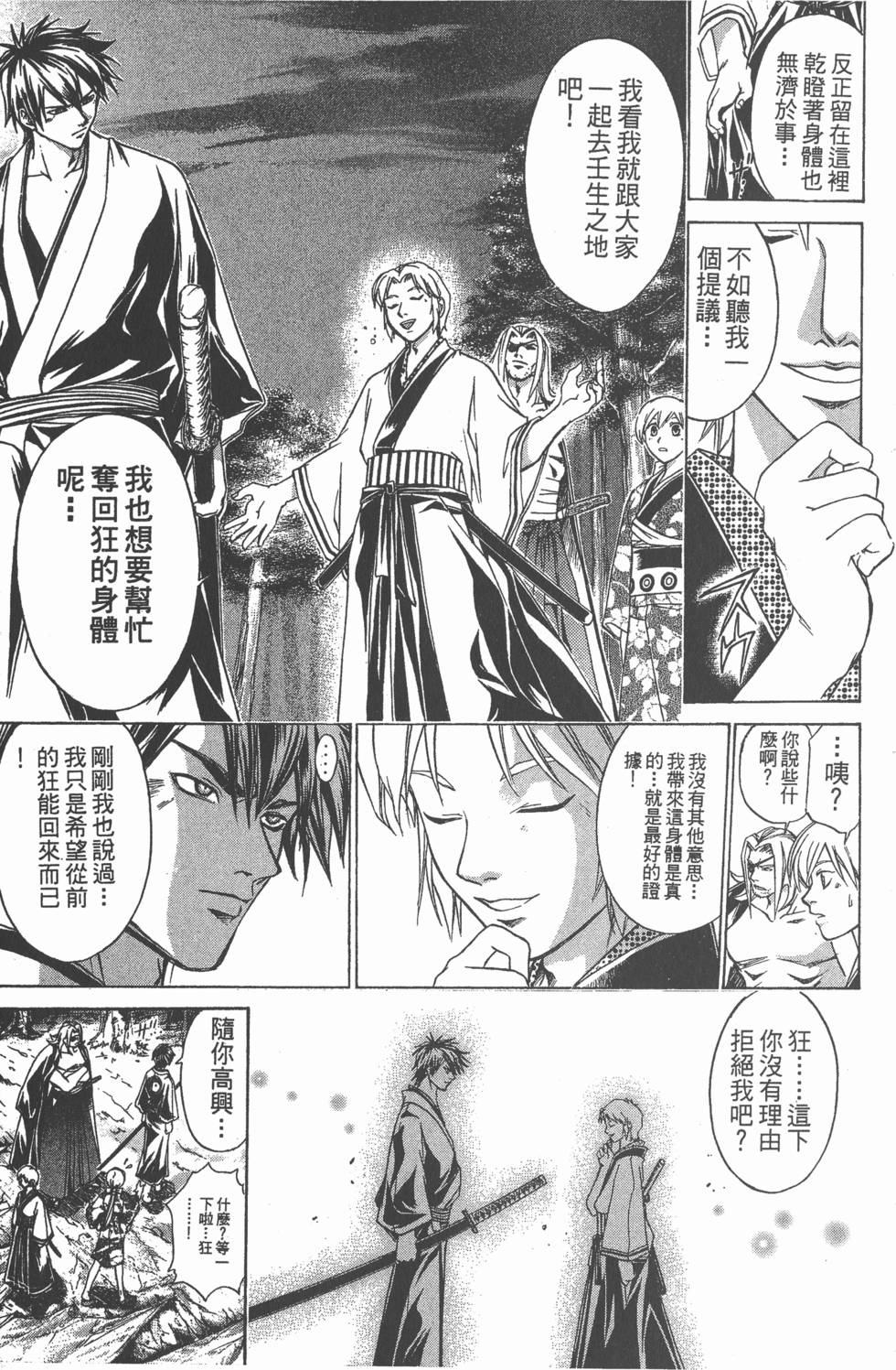 第115页