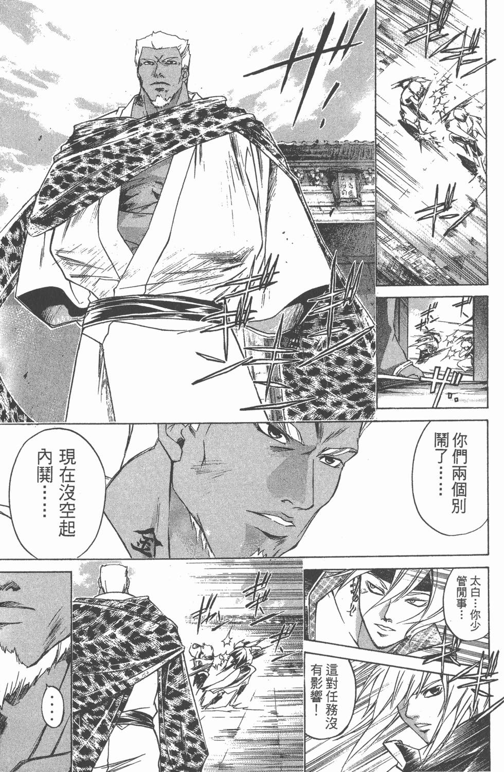 第119页
