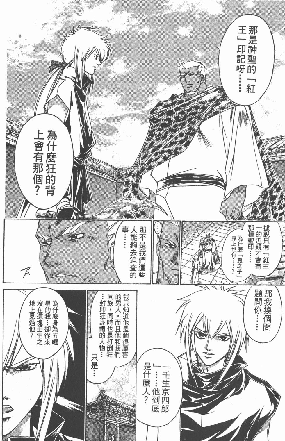 第122页