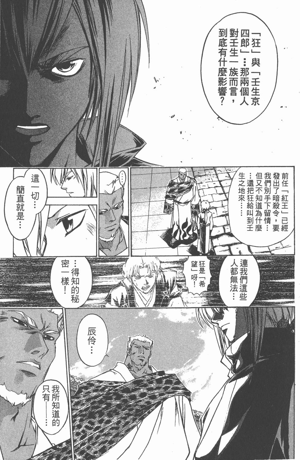 第123页