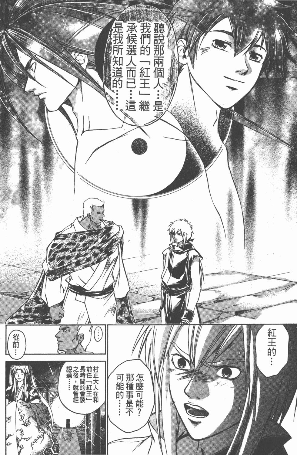 第124页