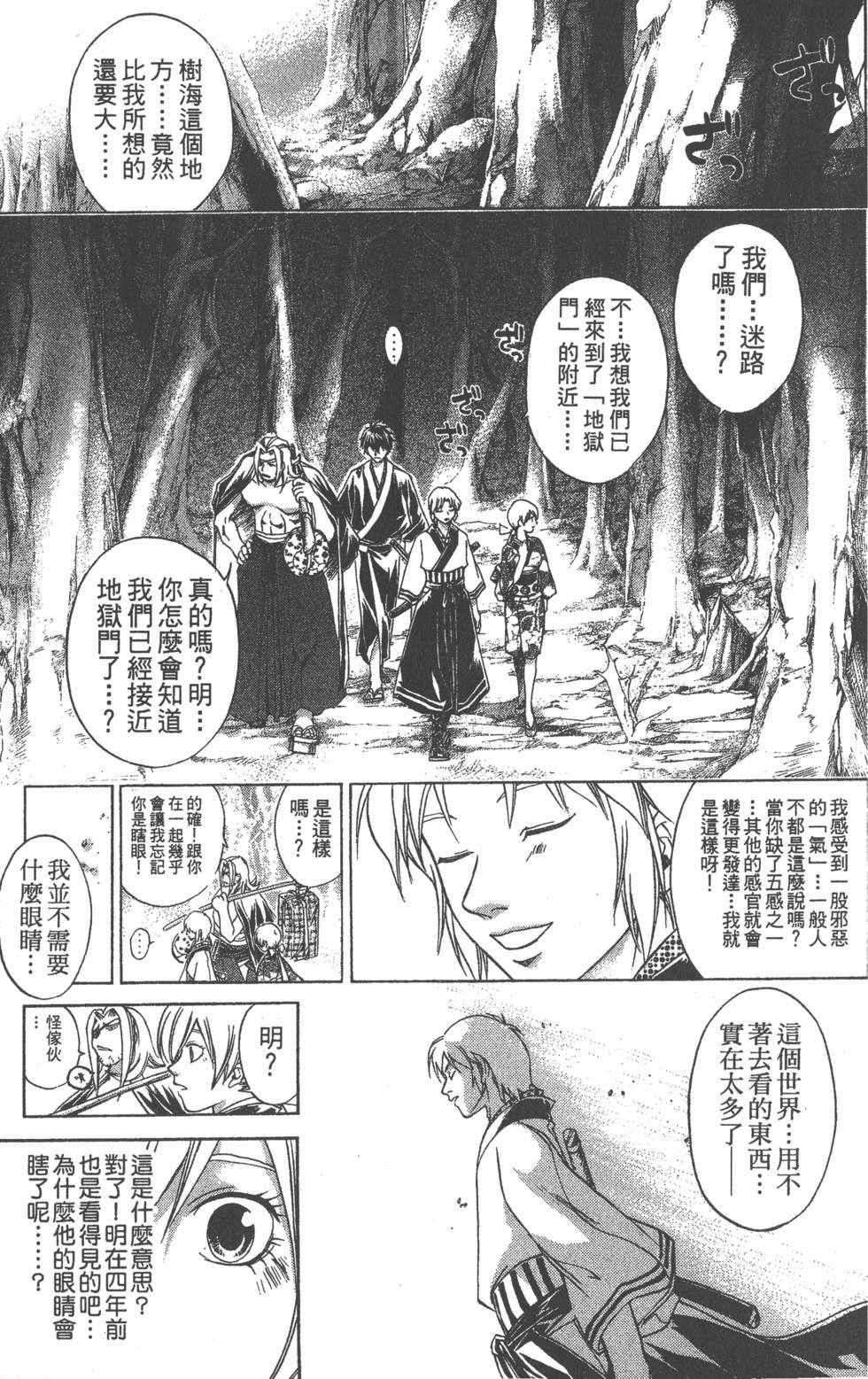 第129页