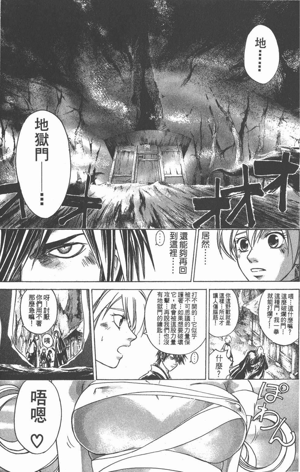 第131页