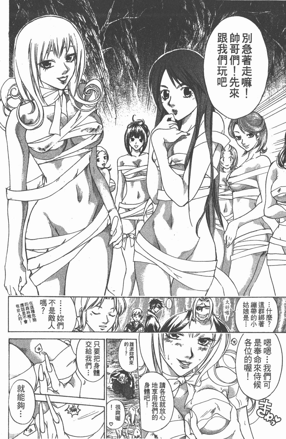 第132页