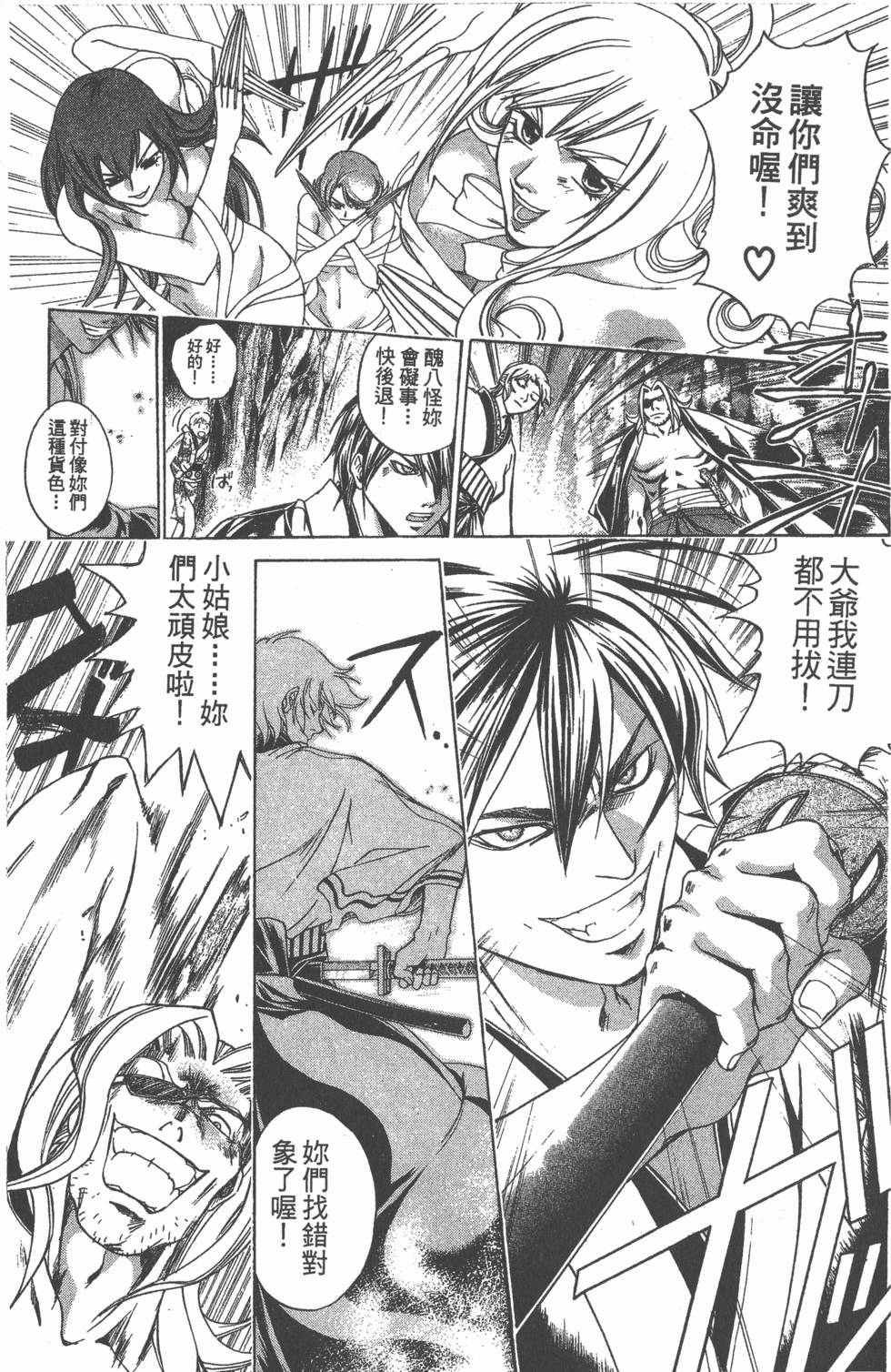 第133页