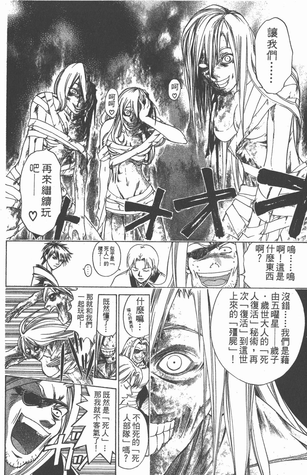 第136页