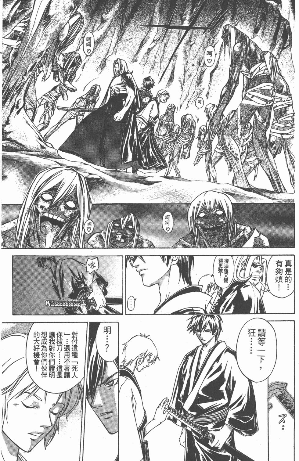 第139页