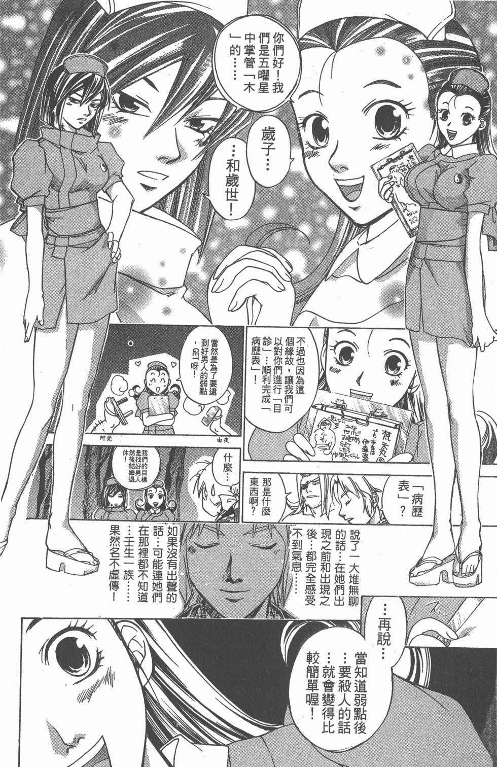 第146页