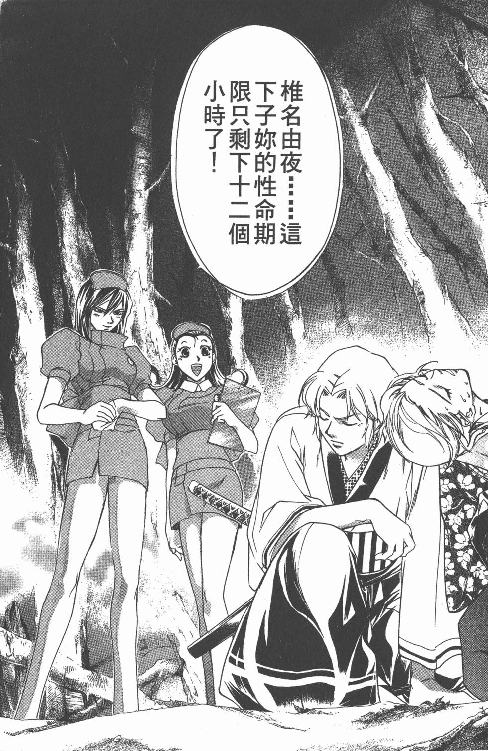 第149页