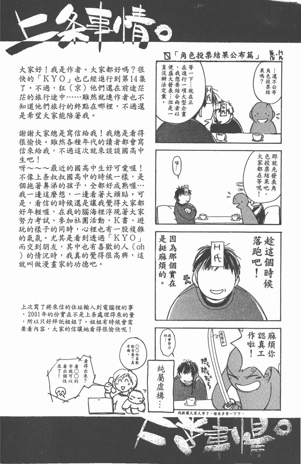第150页