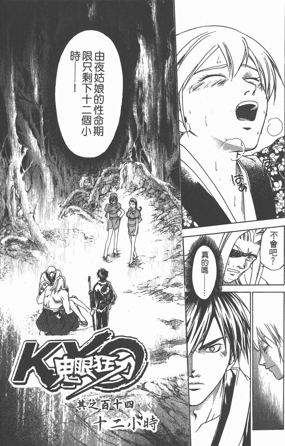 第151页