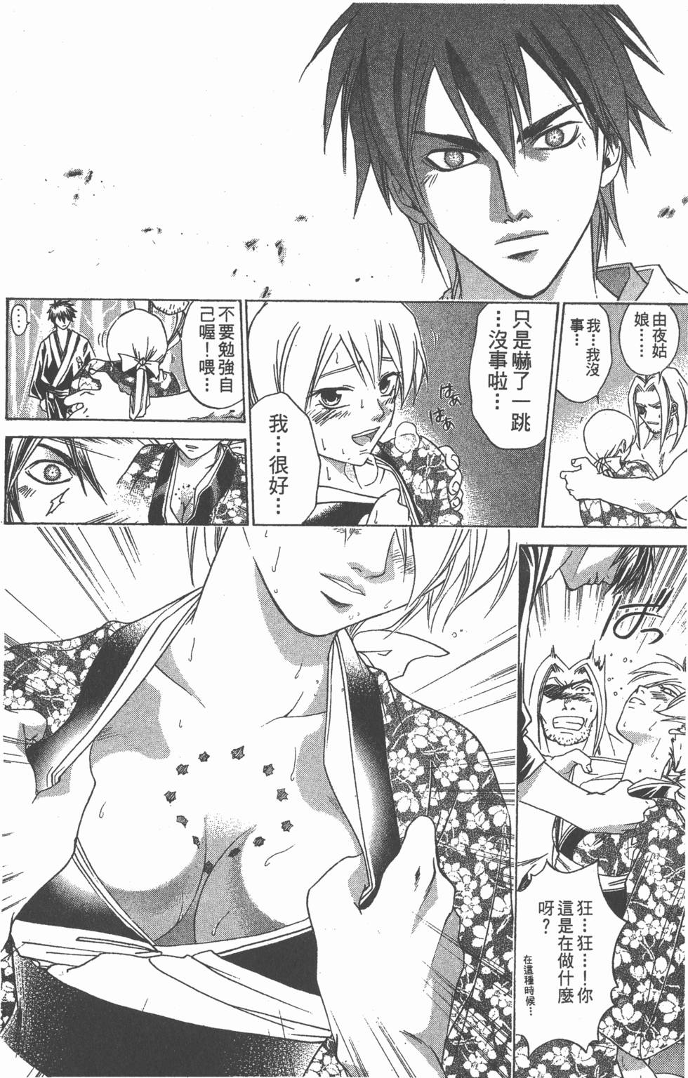 第152页