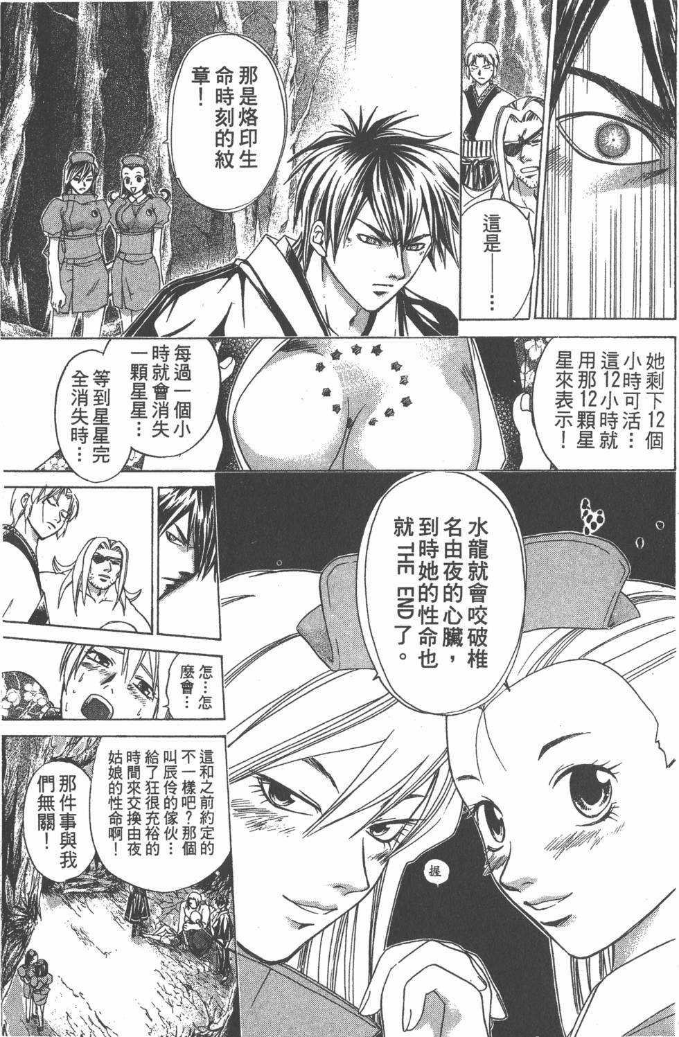 第153页