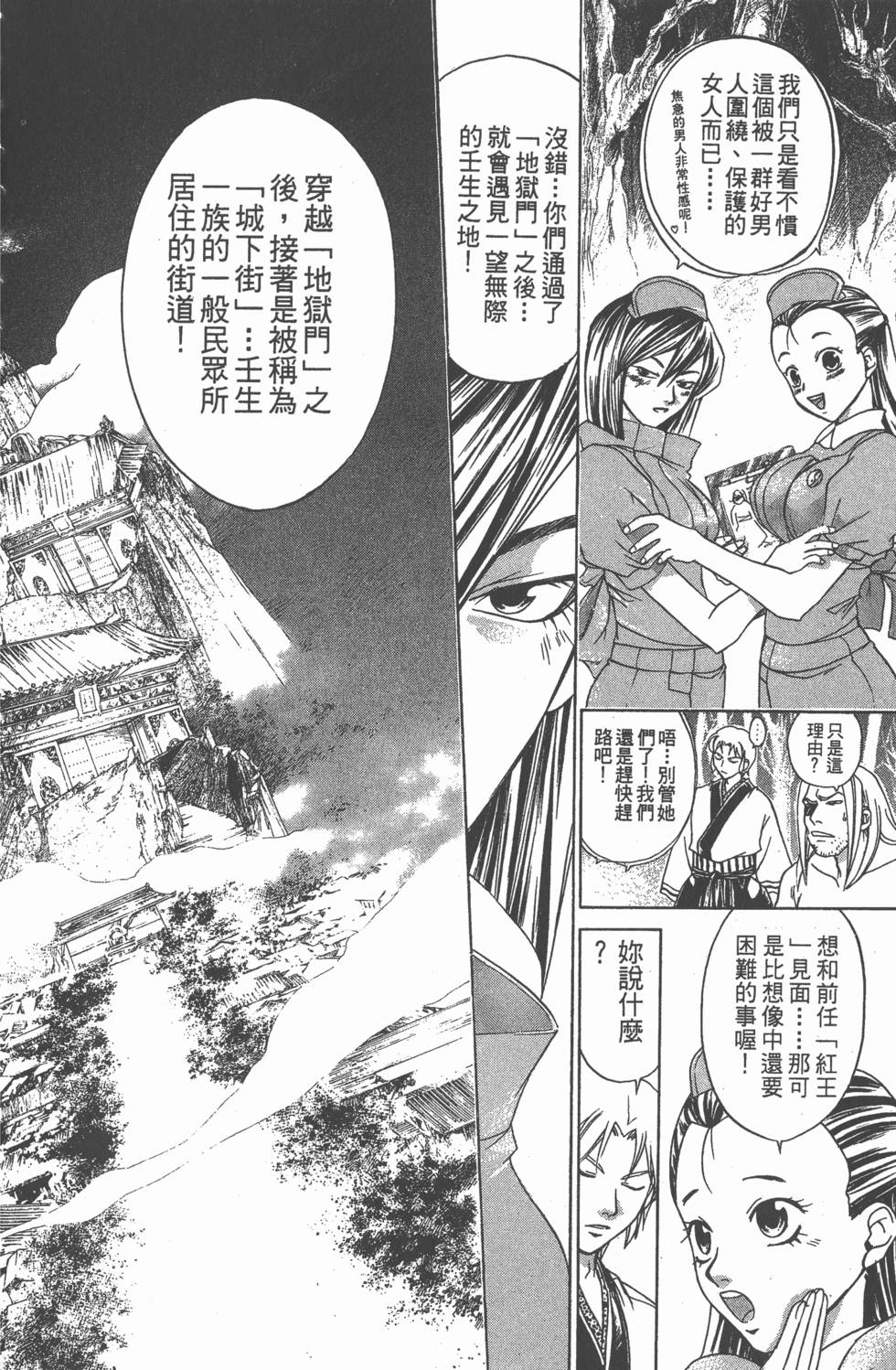 第154页