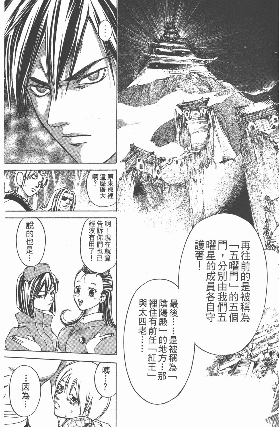 第155页