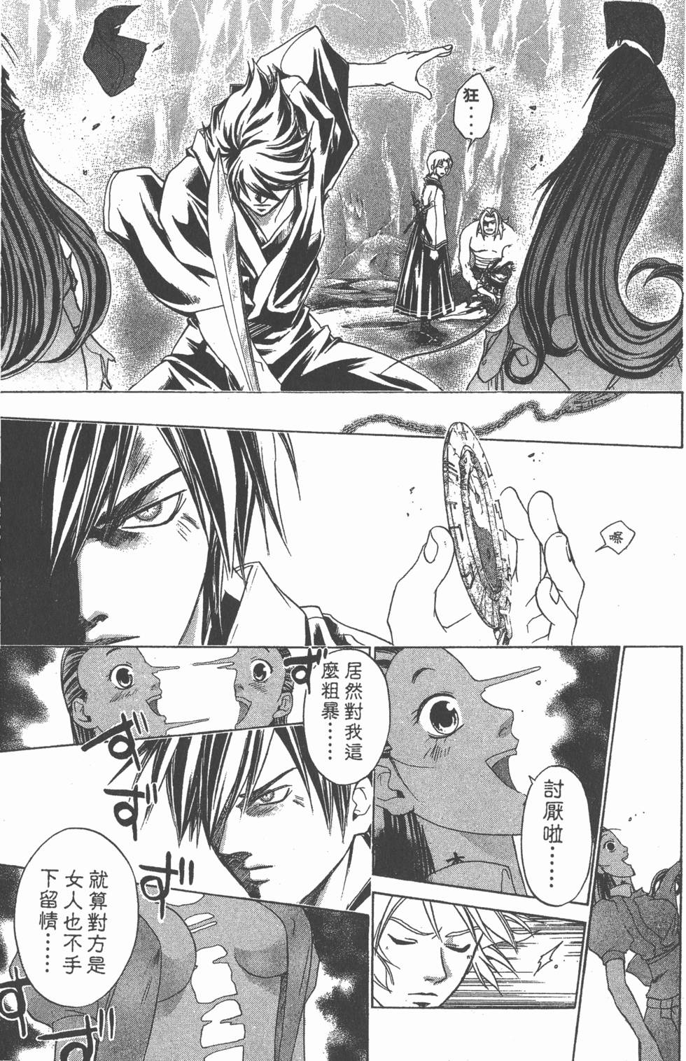 第157页