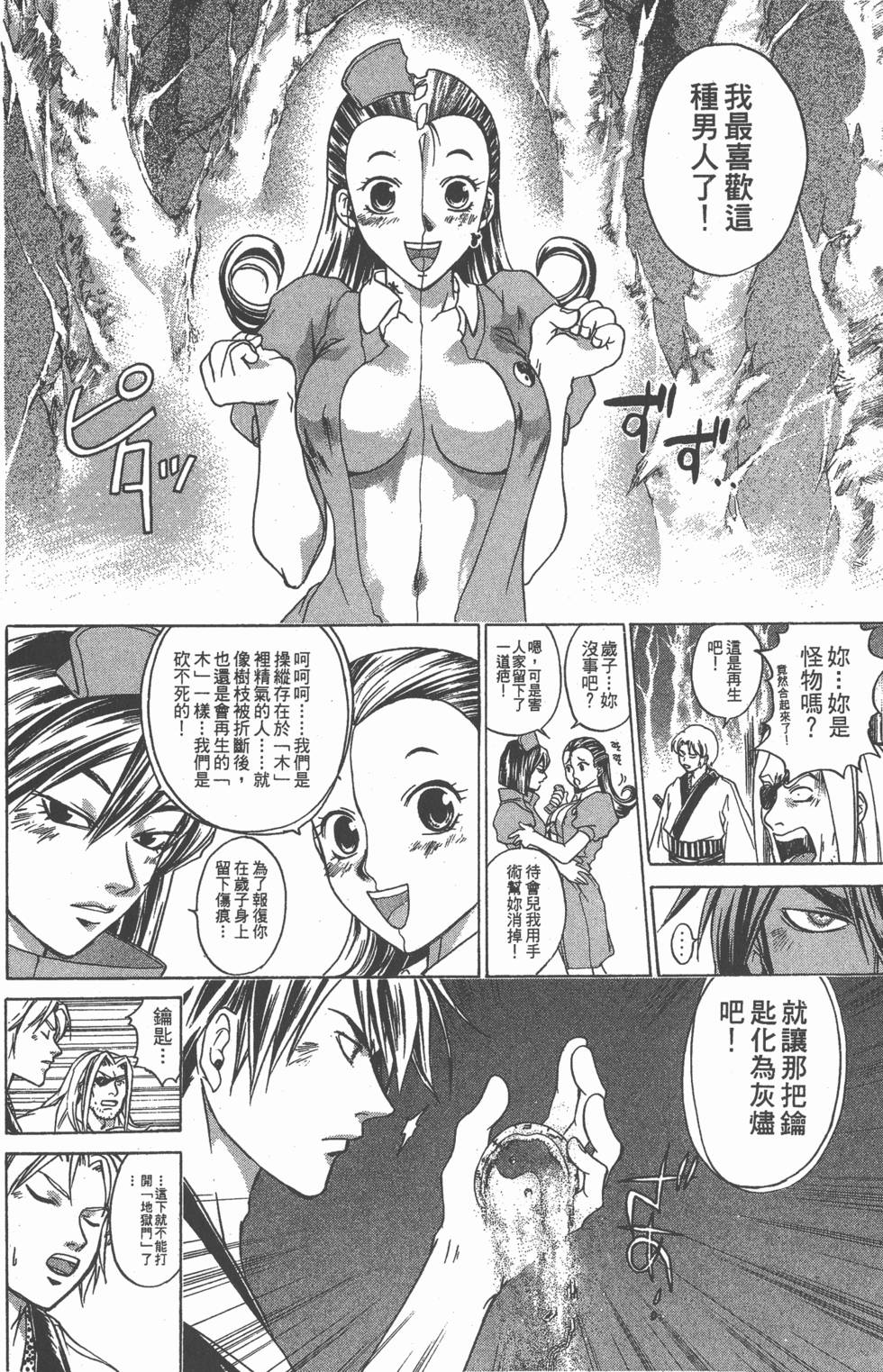 第158页