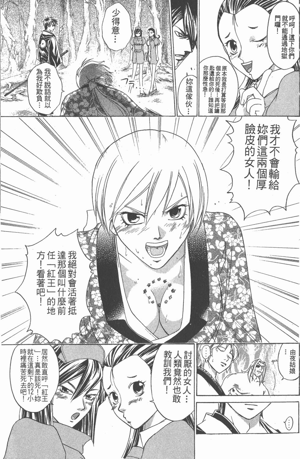 第159页