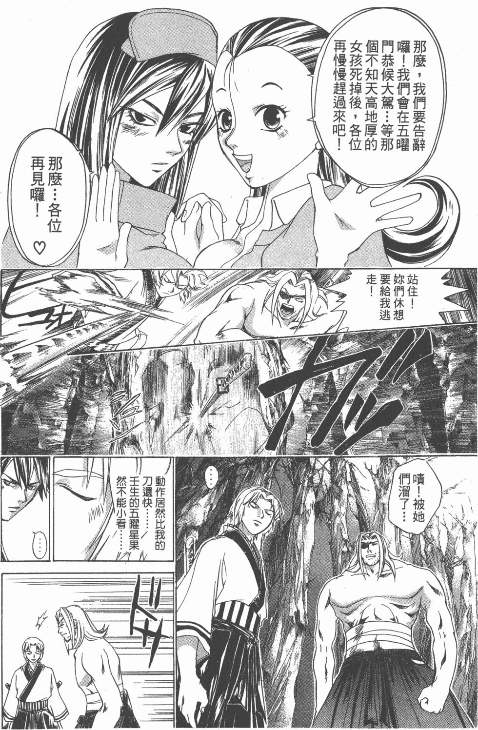 第160页