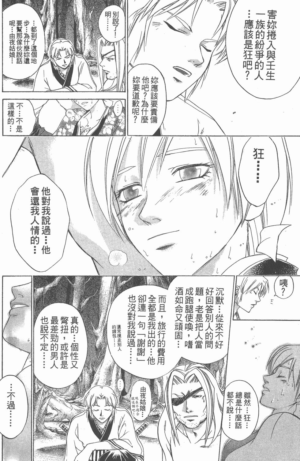 第162页