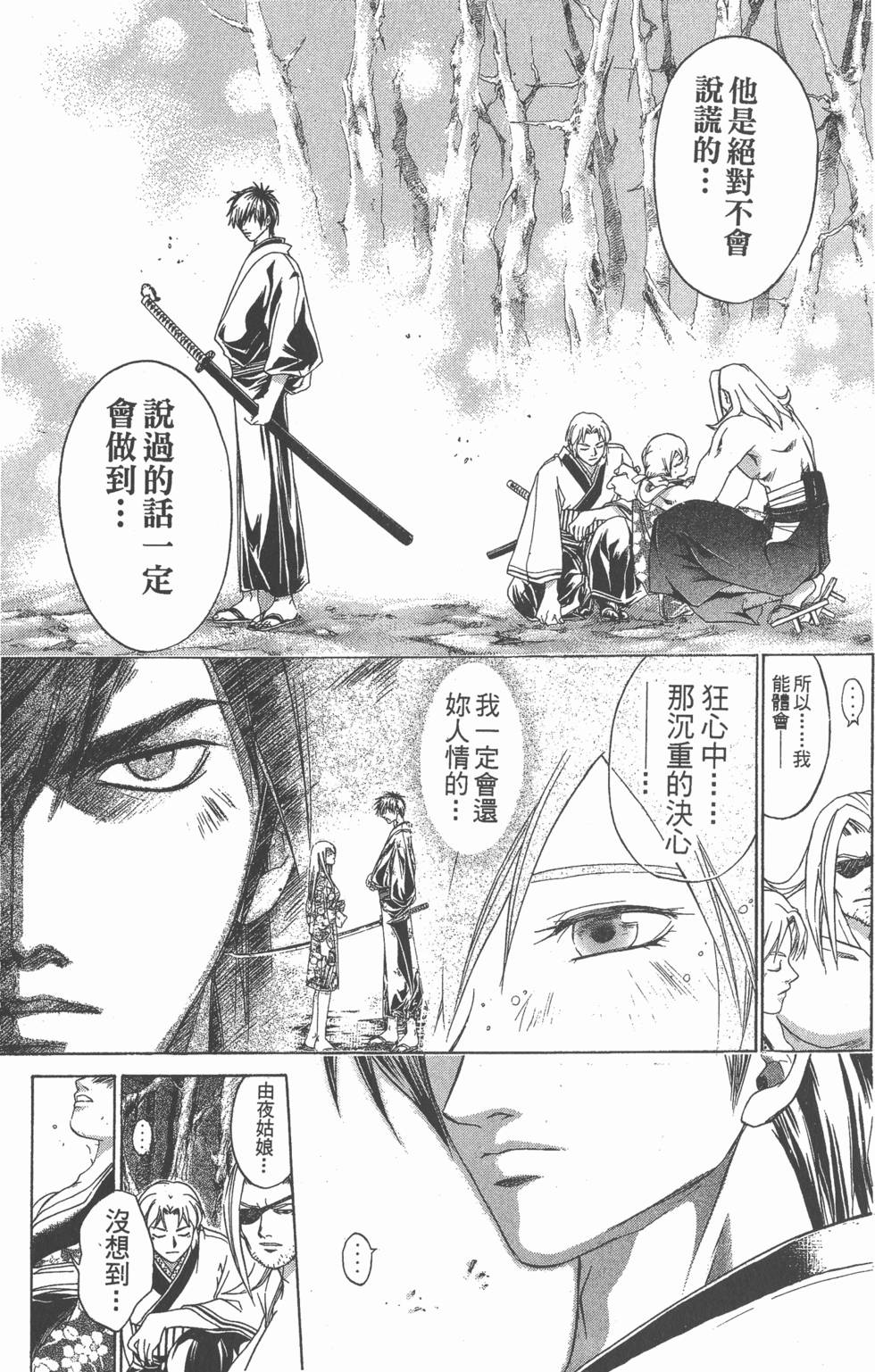第163页