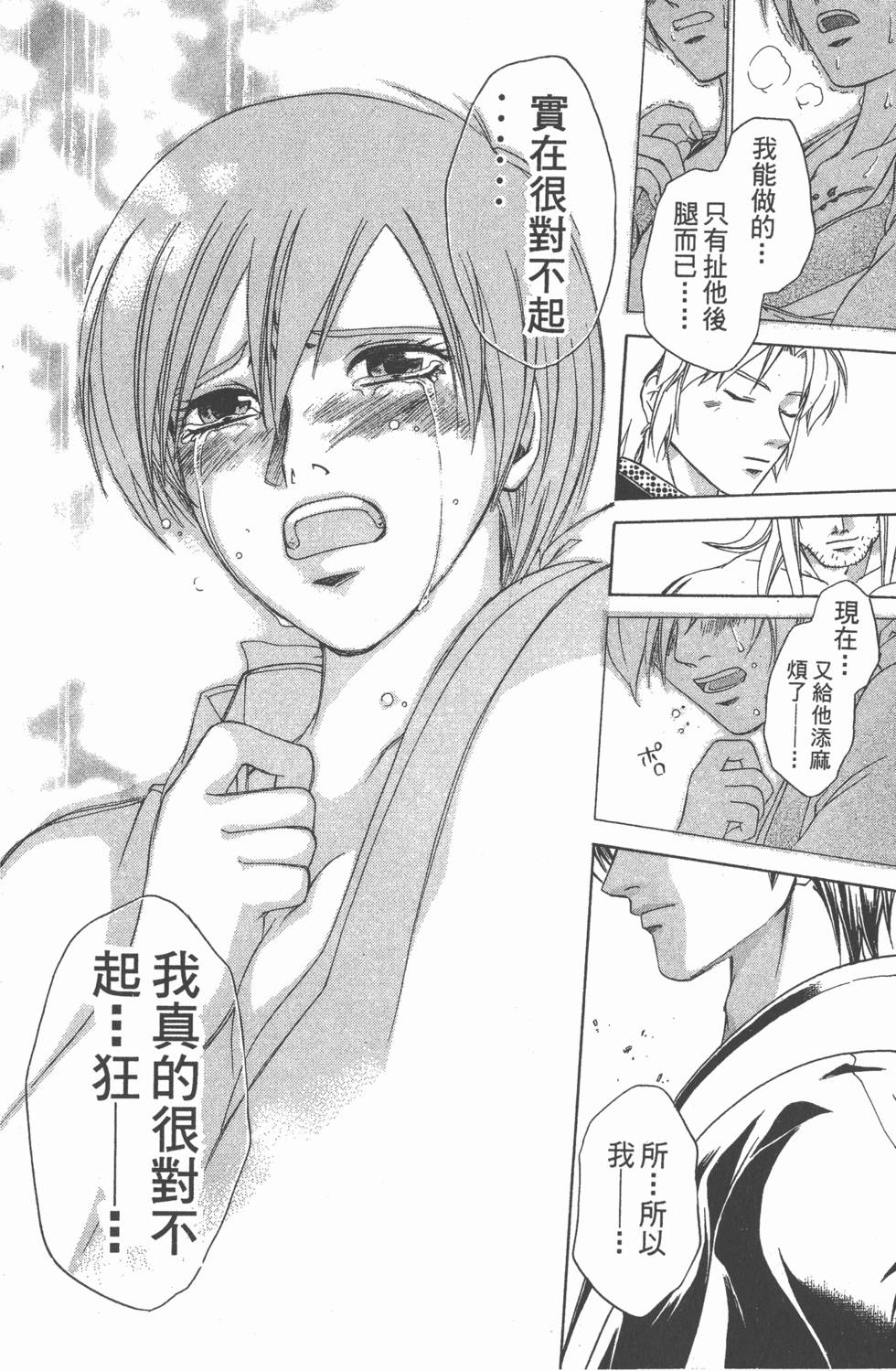 第164页