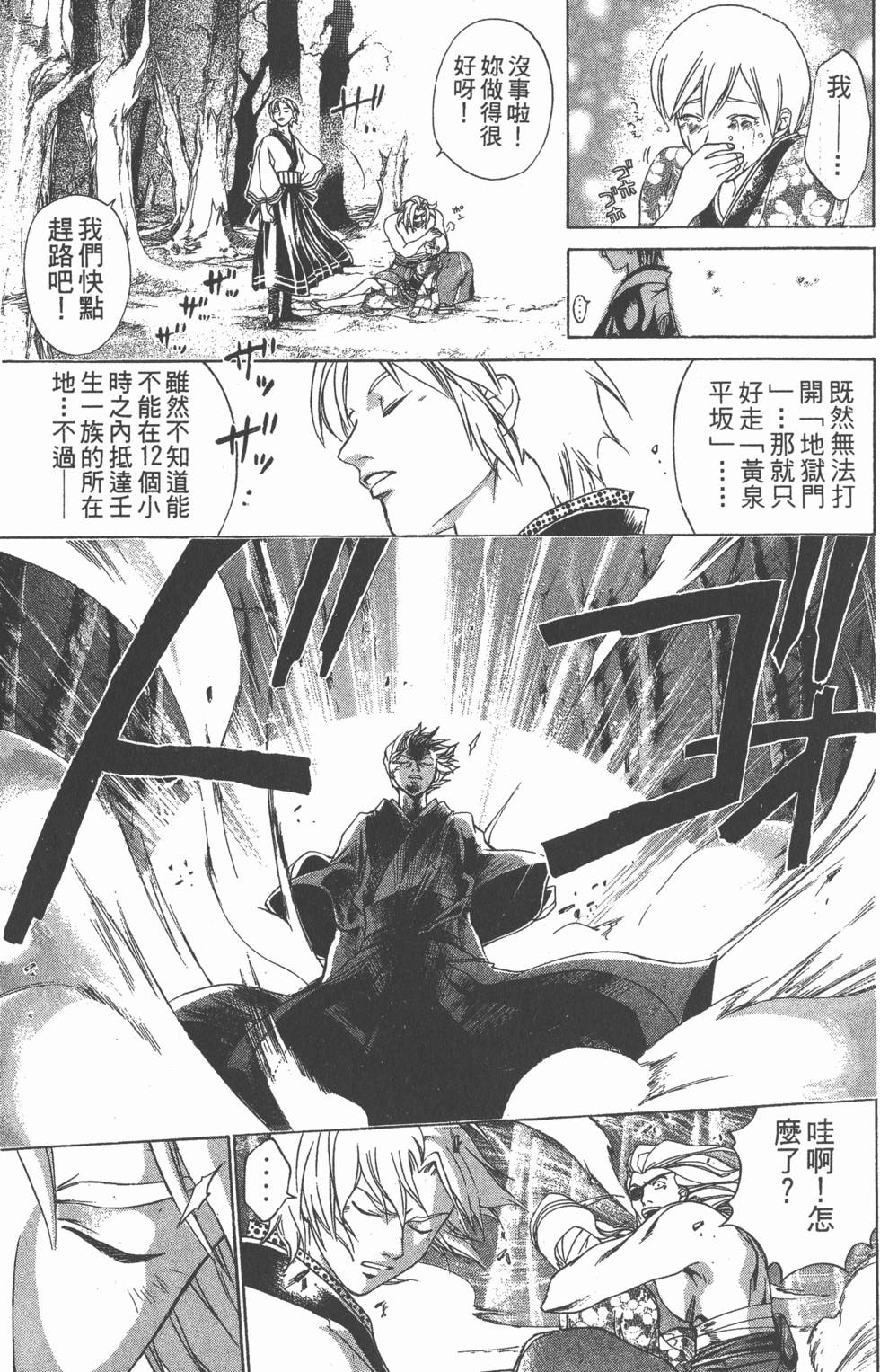 第165页