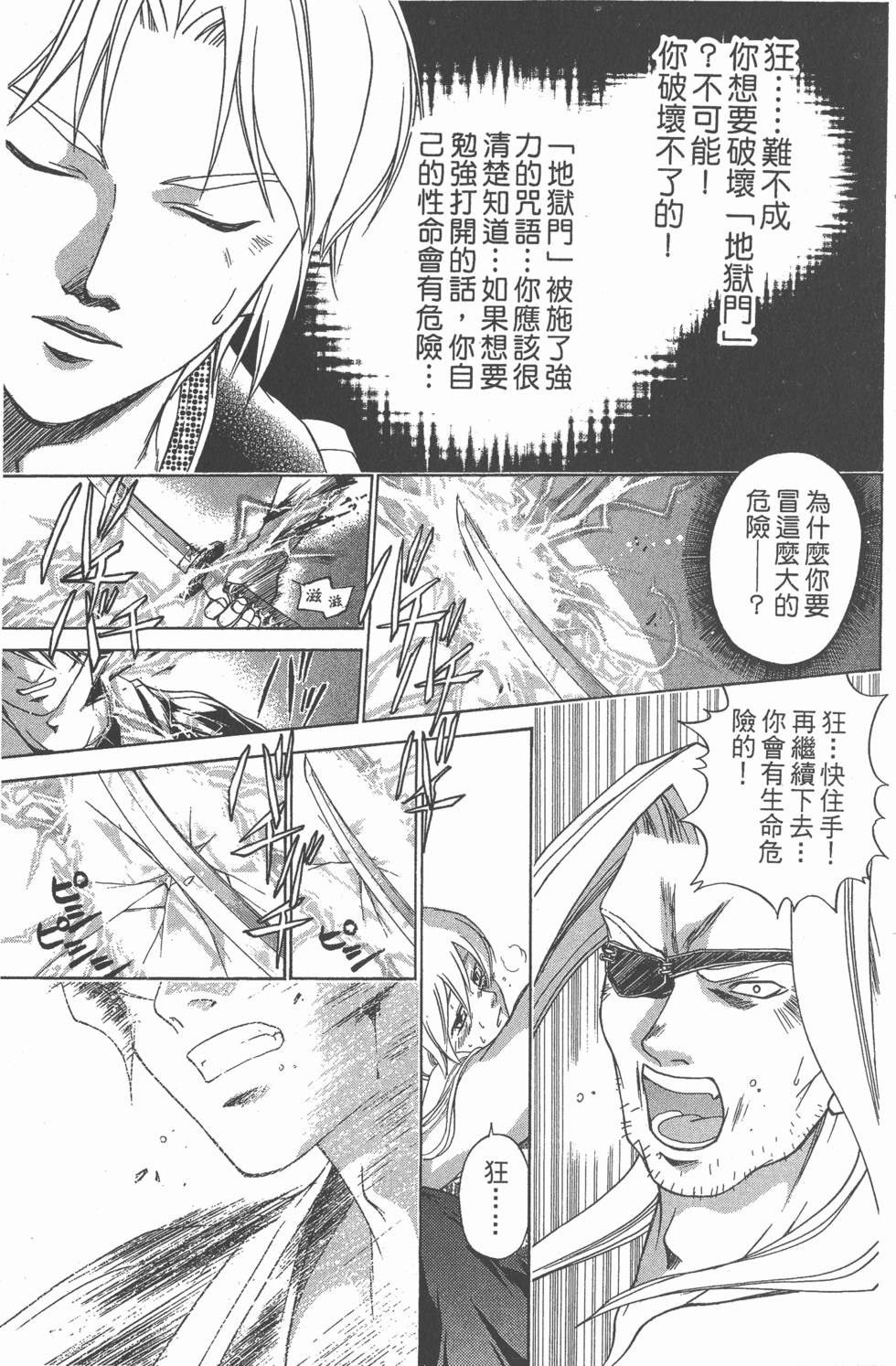 第167页