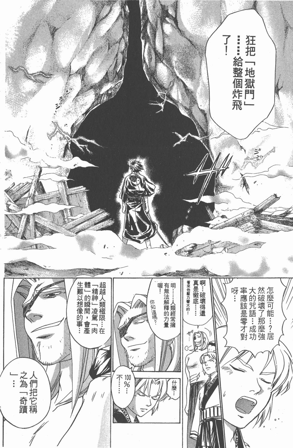 第170页