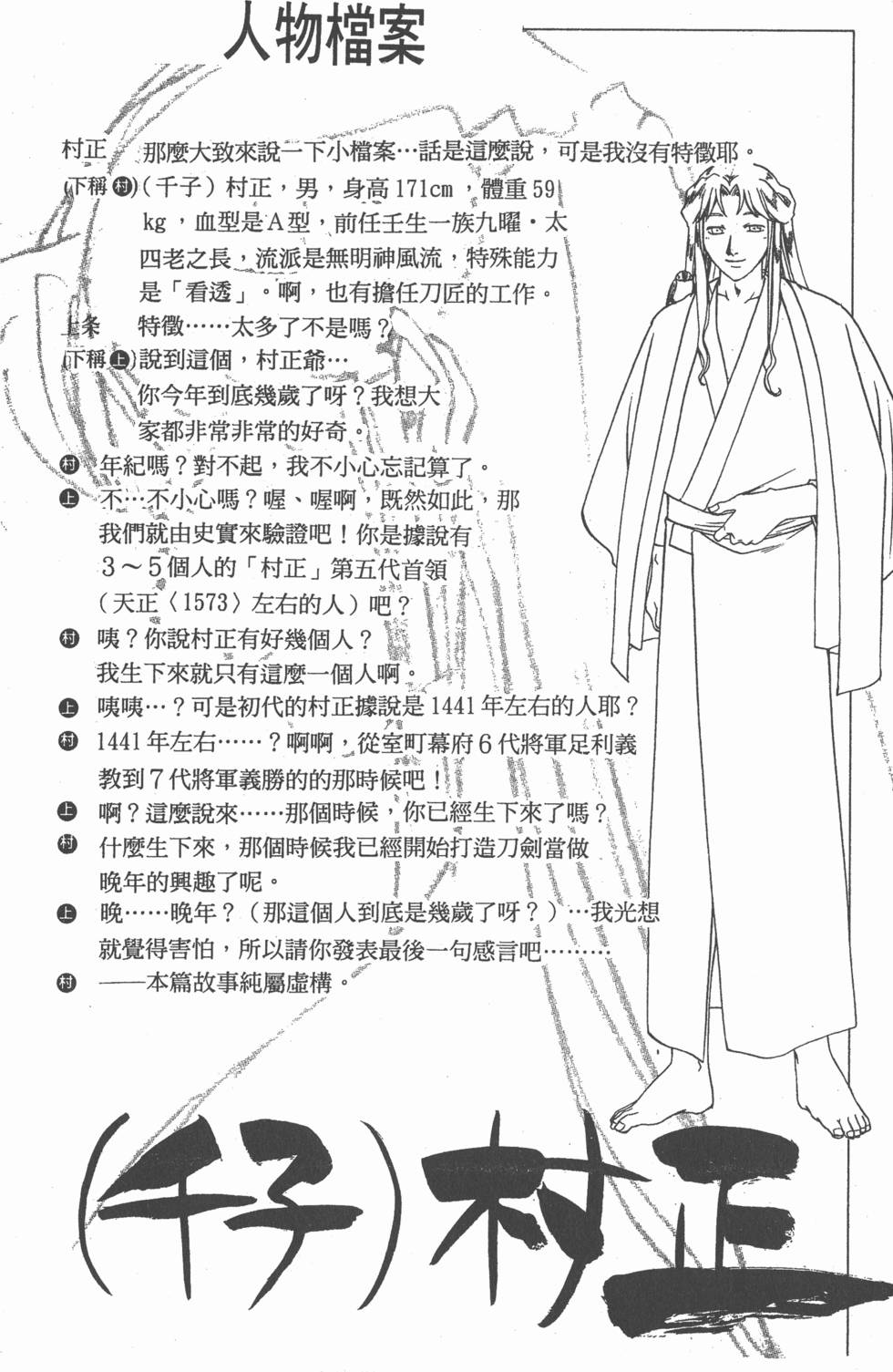 第176页