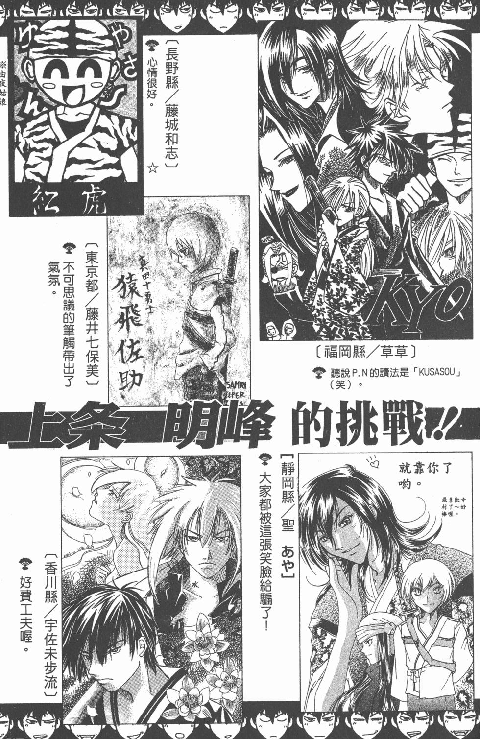 第177页