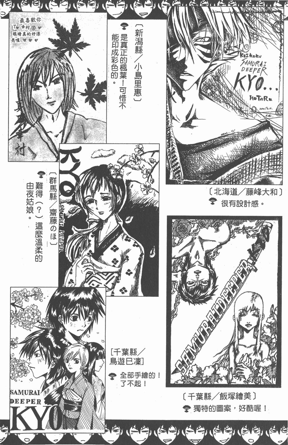 第178页