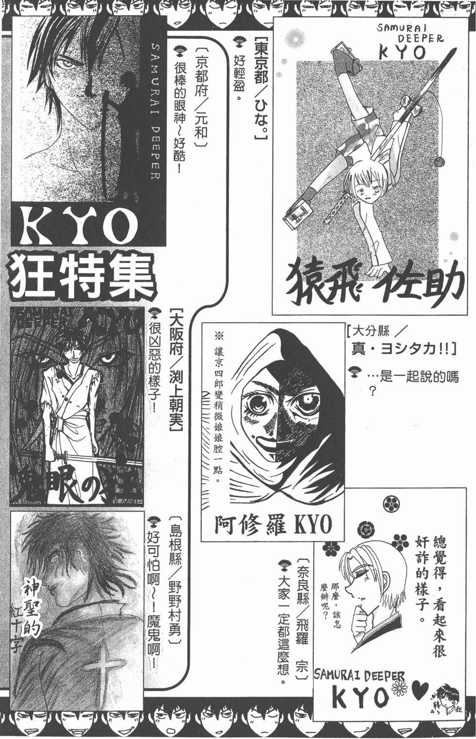 第179页