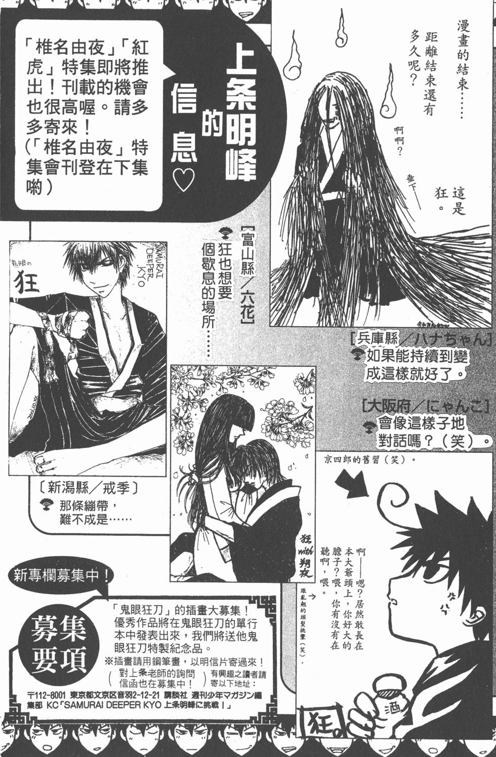 第180页