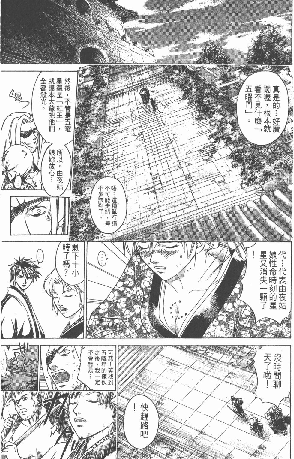 第65页
